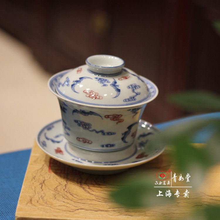 【青如堂】"福从天降"精品青花釉里红云蝠盖碗 六合茗居