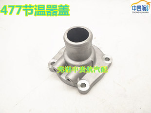 E3A3艾瑞泽3 适用奇瑞旗云2 477节温器盖调温器盖 风云2