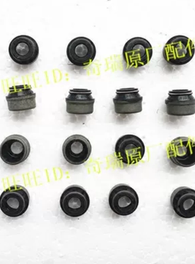 适用奇瑞捷途X70 S X70PLUS 大圣气门油封481H1007020