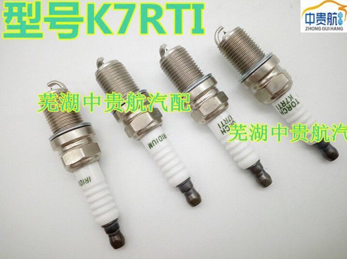 奇瑞老A3A1风云2V5X1火花塞