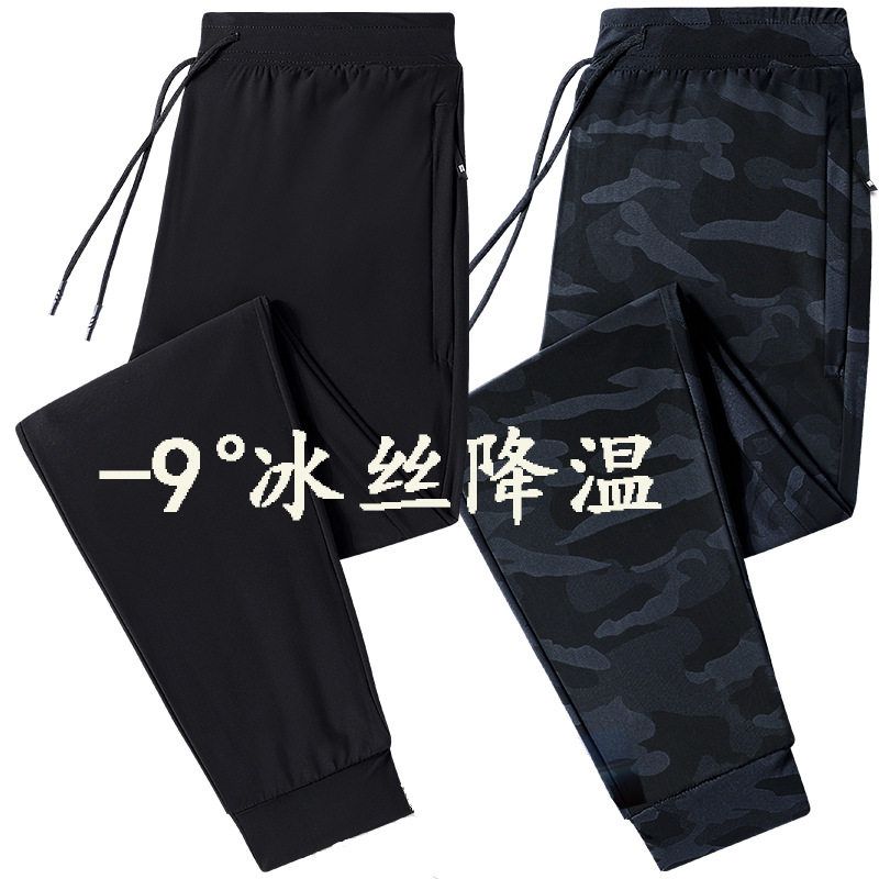 夏季薄款男休闲裤速干宽松大码潮流韩版束脚迷彩九分运动裤哈伦裤