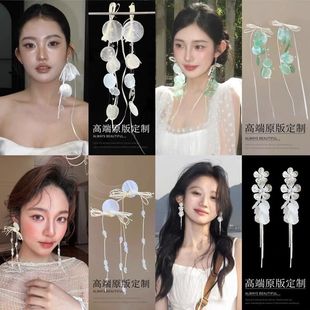 流苏设计感贝壳耳环高级感小众花朵耳饰度假风轻奢女海边耳钉 长款
