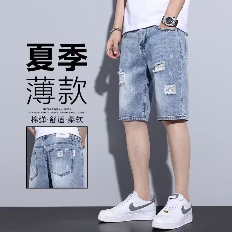 破洞薄款浅色潮男裤夏季裤子直筒宽松休闲男士男百搭牛仔短裤ins