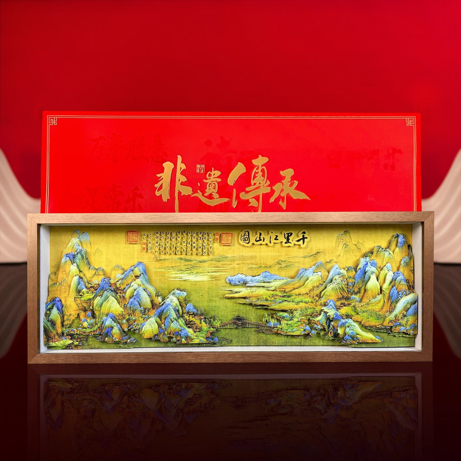 客餐厅装饰画挂摆件玄关沙发电视背景墙千里江山图3D立体国潮非遗图片