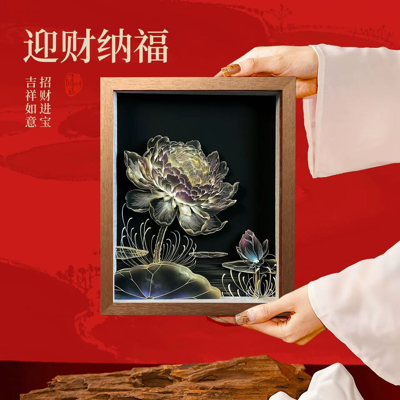 客餐厅装饰画挂摆件玄关沙发电视背景墙花好月圆3D立体画国潮非遗图片
