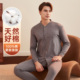 套装 保暖内衣男薄纯棉爸爸秋衣秋裤 立领 款 顶瓜瓜中老年人系扣开衫