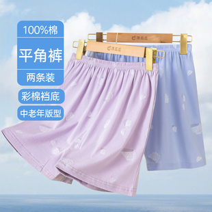 印花 顶瓜瓜平角内裤 女中老年妈妈装 高腰纯棉100%全棉裤 宽松大码
