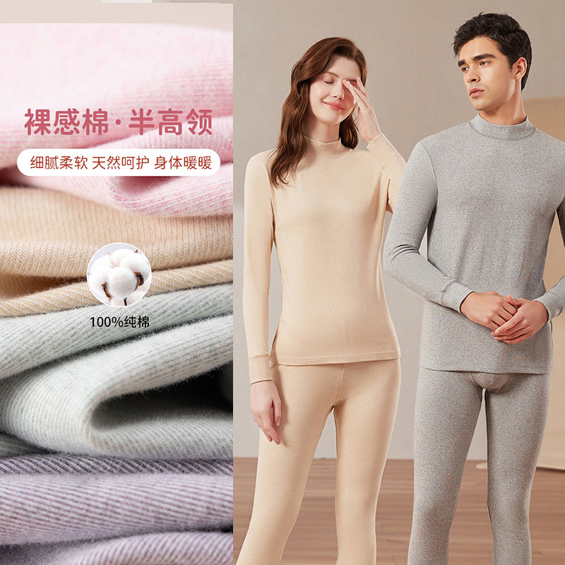 顶呱呱全棉男保暖内衣套装牙签条纯棉秋衣秋裤女棉毛衫中厚打底衫,女士内衣/男士内衣/家居服,保暖套装,淘宝优惠券,粉丝福利购,淘宝优惠卷