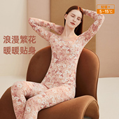 大码 保暖内衣碎花V领贴身打底棉毛衫 冬 女棉氨薄款 顶瓜瓜秋衣秋裤