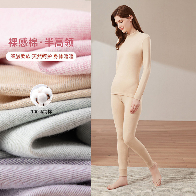 100%纯棉中厚顶呱呱高领保暖内衣套装情侣男女秋衣秋裤棉毛衫打底,女士内衣/男士内衣/家居服,保暖套装,淘宝优惠券,粉丝福利购,淘宝优惠卷