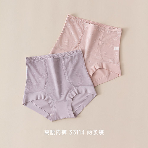 60S长绒棉玉肌棉顶瓜瓜高腰收腹内裤女抗菌产后大码塑身三角裤