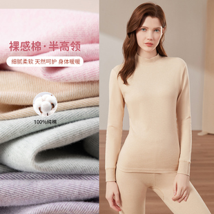 线裤 顶瓜瓜彩棉保暖内衣套装 线衫 毛衫 中厚顶呱呱 女半高领秋衣秋裤