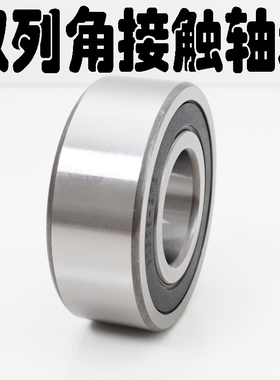 人本双列角接触球轴承3202 3203 3204 3205 3206 3207 3208 3209A
