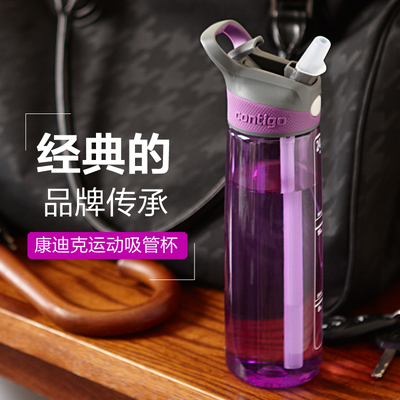 contigo美国正品运动风便携水杯