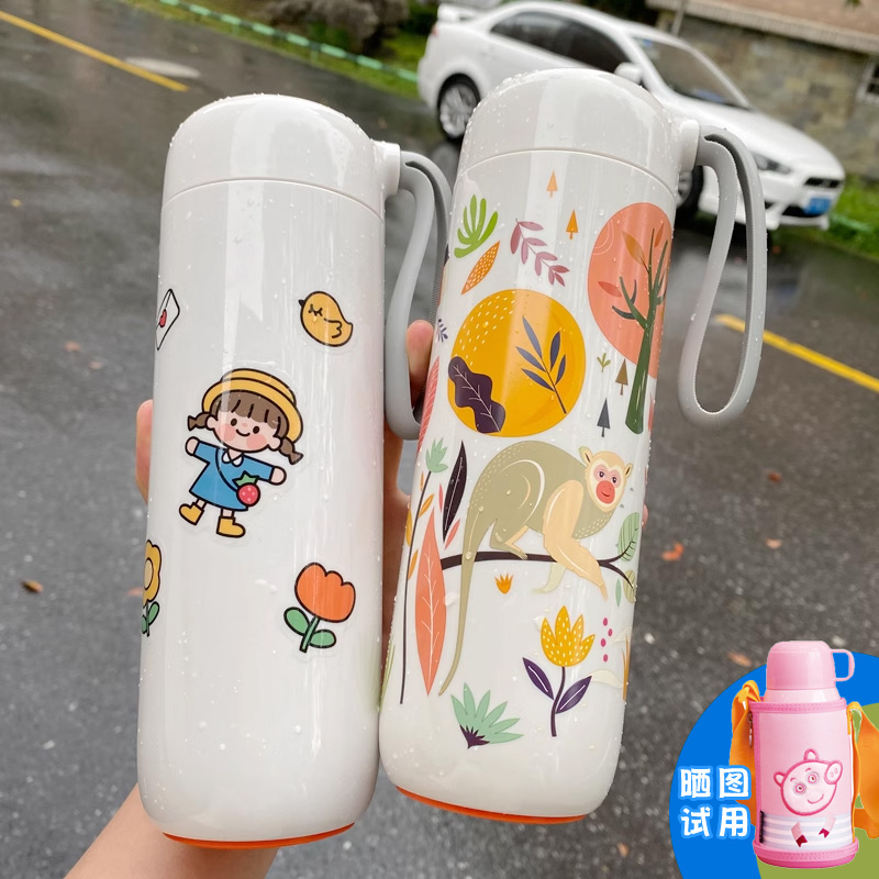 台湾Artiart专柜正品泡茶杯子云朵不倒杯316保温杯防漏水杯礼品杯