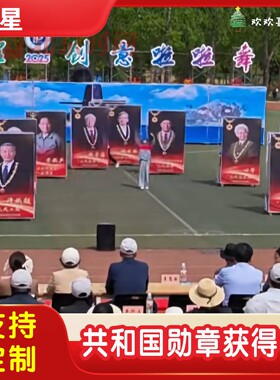 我们该追的星时模先锋人物名人名言国之脊梁海报挂画举牌KT板定制
