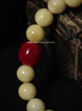 希藏·XIZANG Studio·卡红蜜蜡手串