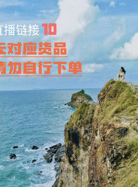 希藏拉萨冲赛康一线收货 直播10元链接