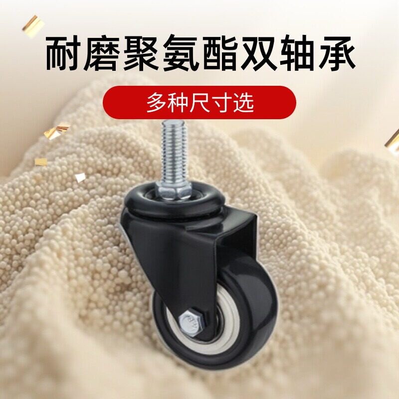 万向轮聚氨酯黑工业脚轮轮子图片
