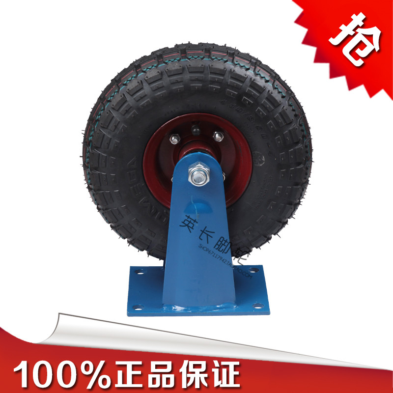 充气橡胶固定轮/8寸静音推车轮/200MM重型脚轮/减震轮/定向轮图片