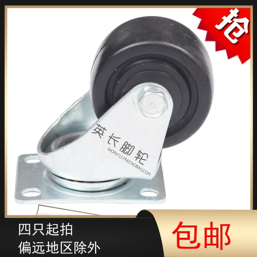 尼龙低重心定向轮