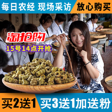 铁皮石斛粉金钗枫斗新鲜条干条霍山干花茶米斛礼盒装非野生特级苗