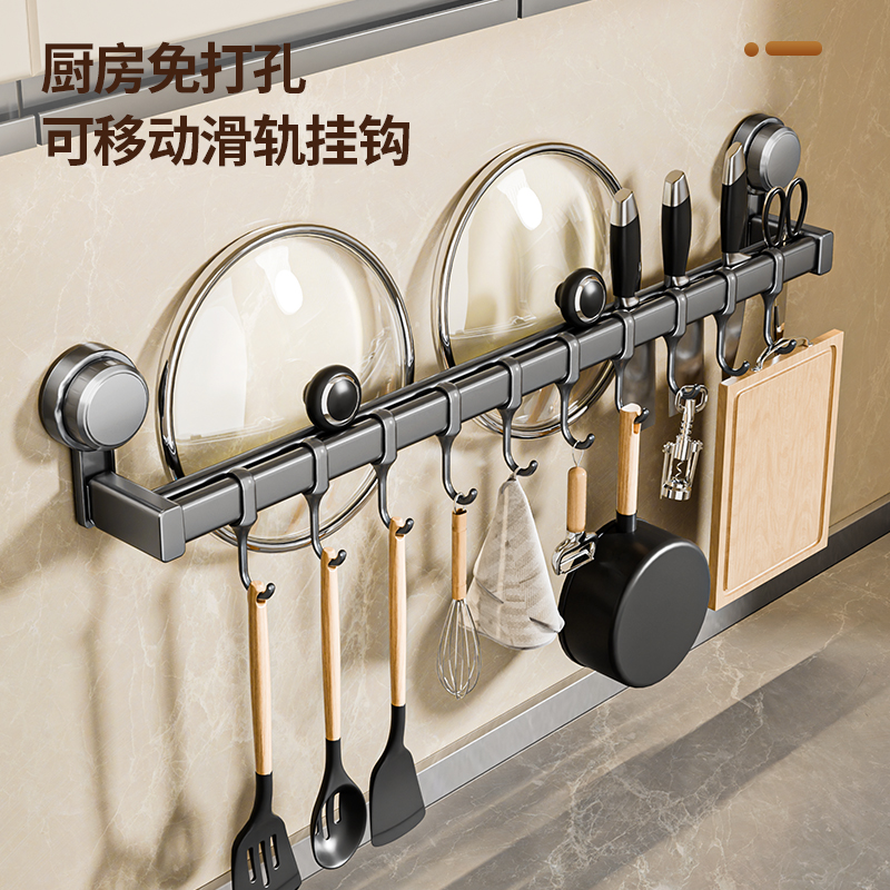 吸盘厨房挂钩锅铲勺子刀具收纳架
