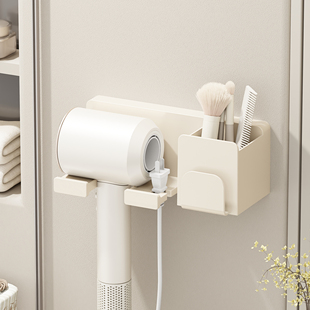 奶油风吹风机免打孔置物架卫生间电吹风支架适用戴森徕芬吹风筒架