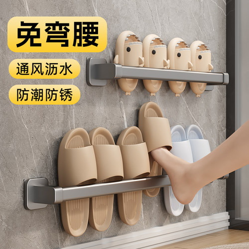 浴室拖鞋架免打孔卫生间墙壁鞋子收纳架厕所壁挂式门后沥水置物架 - 封面