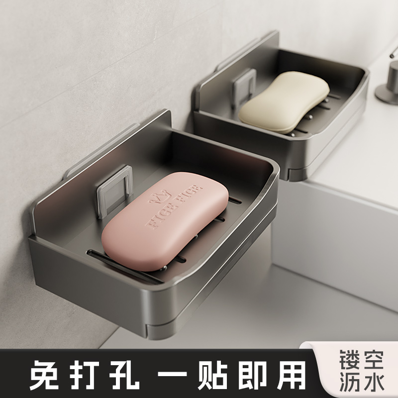 2023新款家用高档肥皂盒壁挂式