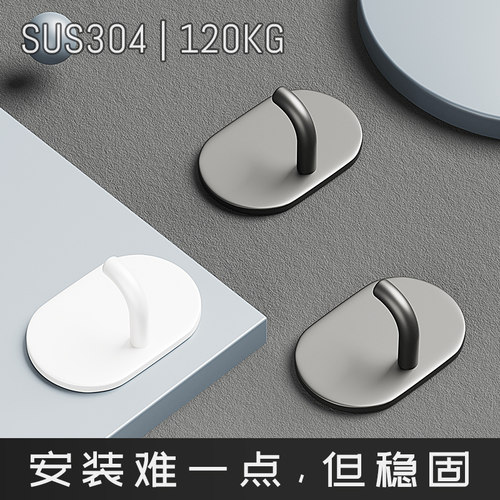 挂钩强力粘胶小挂钩更稳固