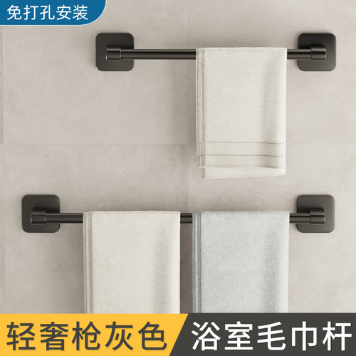 浴巾毛巾挂杆架子壁挂式免打孔