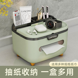 客厅纸巾盒家用茶几餐厅创意轻奢多功能卧室桌面遥控器收纳抽纸盒