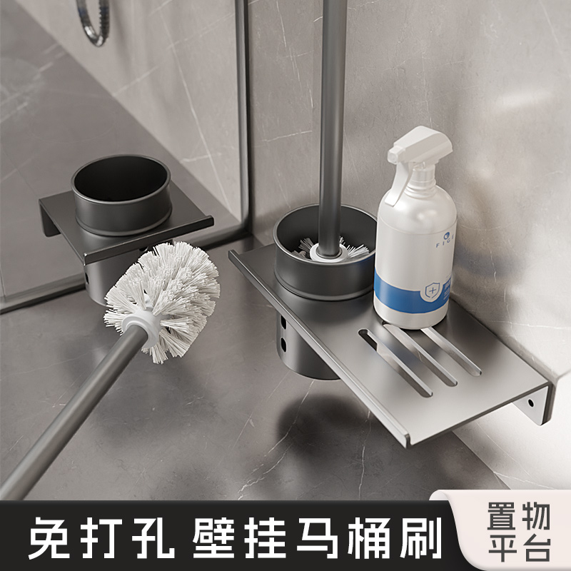 马桶刷壁挂式刷厕所刷子