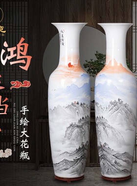 手绘鸿运当头落地大花瓶