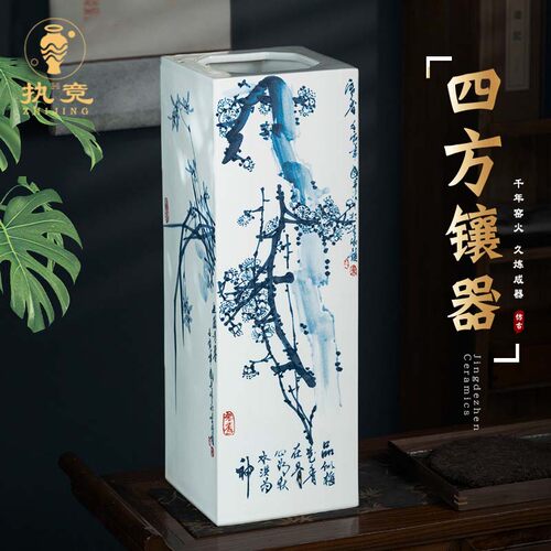 新中式陶瓷景德镇客厅卧室手绘