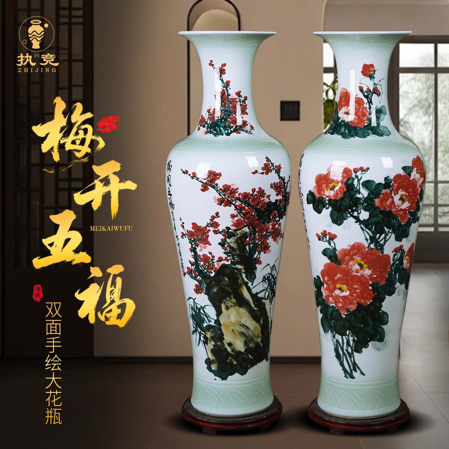 手绘牡丹大号落地摆件景德镇陶瓷花瓶酒店公司开业送礼迎宾装饰品,家居饰品,落地摆件,淘宝优惠券,粉丝福利购,淘宝优惠卷