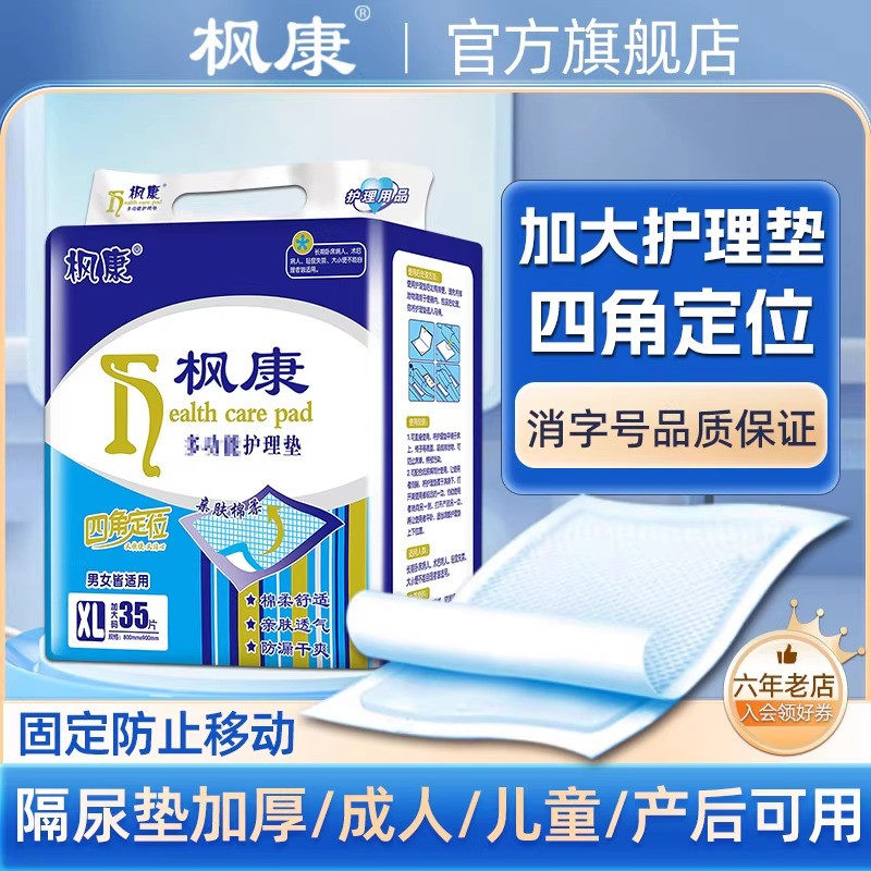 �㿵������Ӻ�Ӵ�����Ľǹ̶� 8.9Ԫ