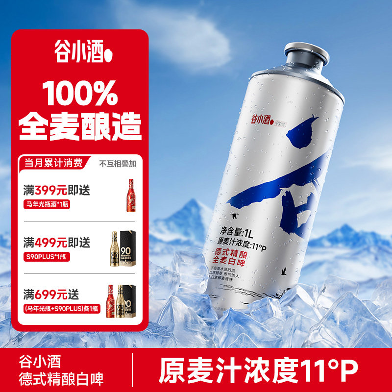 商品图片
