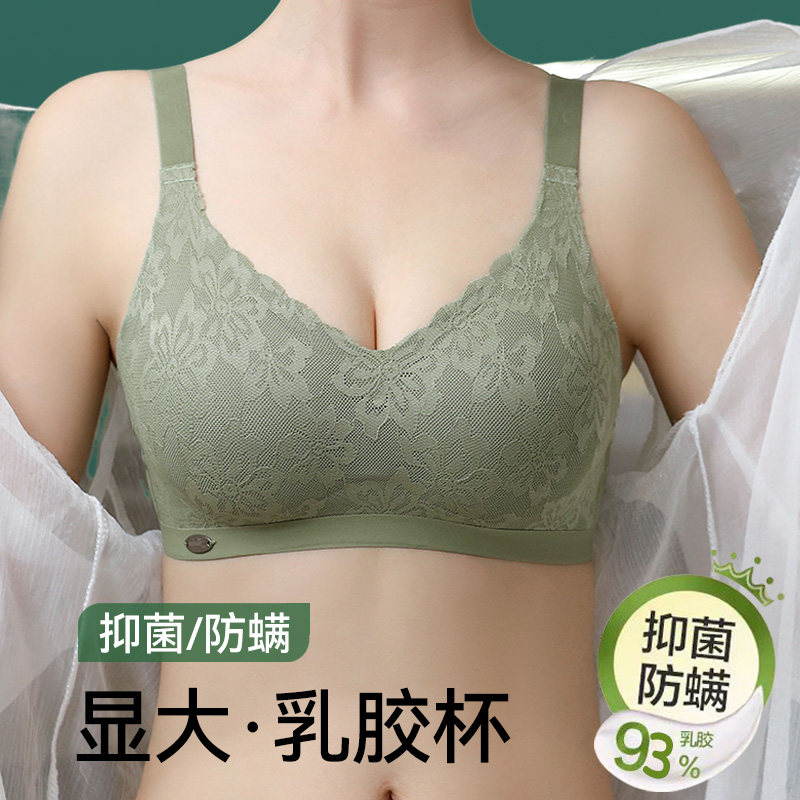 2025新款乳胶内衣女抗菌小胸显大平胸加厚文胸无痕无钢圈胸罩冬季