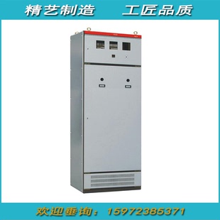 壳体柜体配电柜柜体GGD型