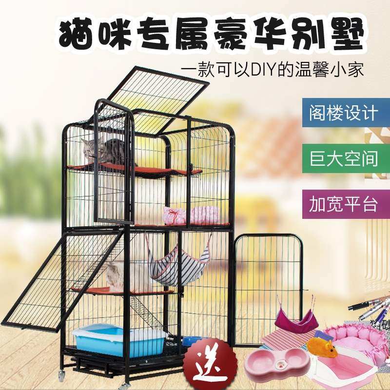 猫笼子猫别墅家用3层4层大号猫笼子小型宠物笼家用室内猫房子|ruв категории животное/Животное питание и принадлежностей, кошка/собака товаров, в клетку - от Buy2taobao.com для оказания профессиональной услуги покупки агента Taobao