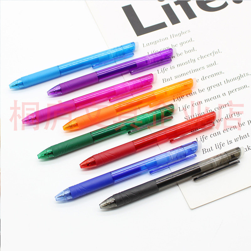 0.5mm按动可擦中性笔8色热可擦笔学生用大容量顺滑中性笔