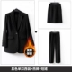 [Black Buckle Suit+Брюки+короткие юбки] Добавить хлопковые модели