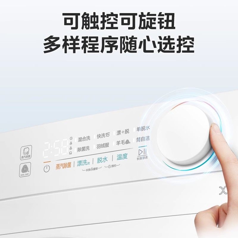 美的洗衣机全自动洗烘一体10公斤KG家用滚筒变频带烘干MD100V11F