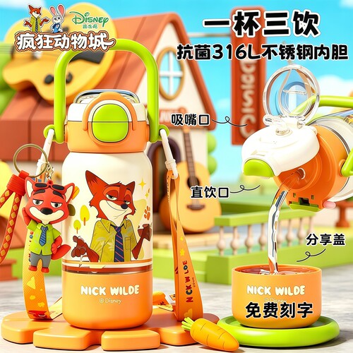 尼克保温水杯儿童上学专用吸管杯
