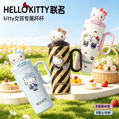 hellokitty冰霸保温杯女生高颜值