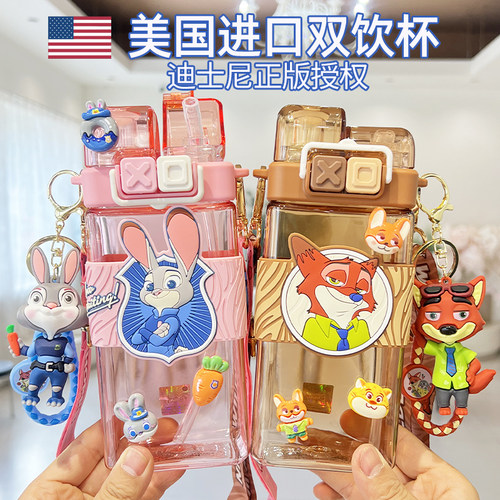 正版疯狂动物城双饮杯2026新款
