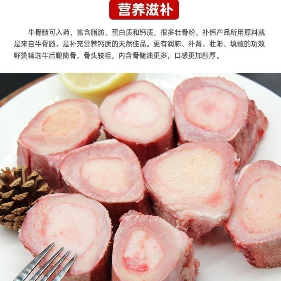 【只卖中段】5斤牛筒骨牛骨髓新鲜脊髓牛棒骨烧烤网红煲汤补钙