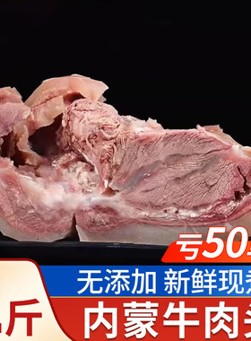 牛头肉熟食牛头整只新鲜五香牛头肉全熟包邮牛脸肉半成品商用生鲜